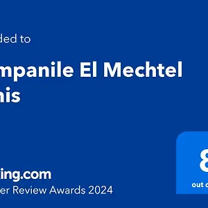 Campanile El Mechtel Tunisi